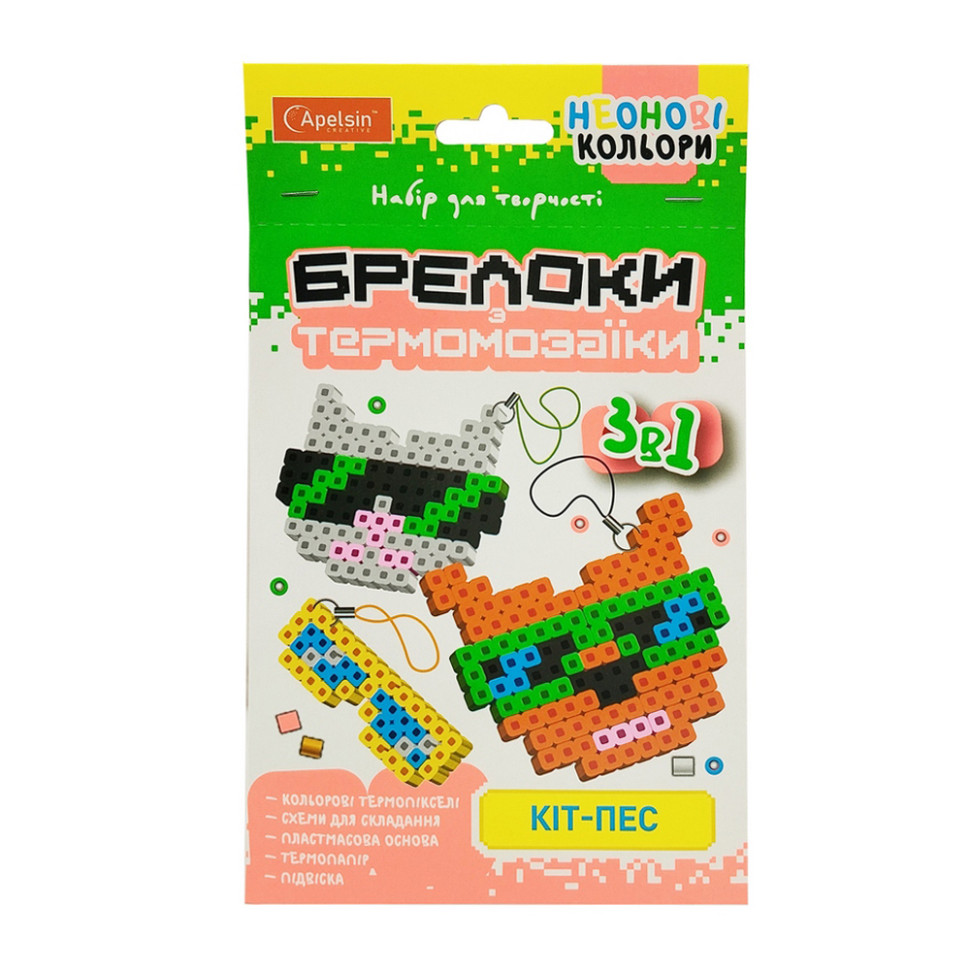 Набор для творчества Брелки из термомозаики "Кот-пес" НТ-16-08 Набор для творчества Брелки из термомозаики "Кот-пес" НТ-16-08