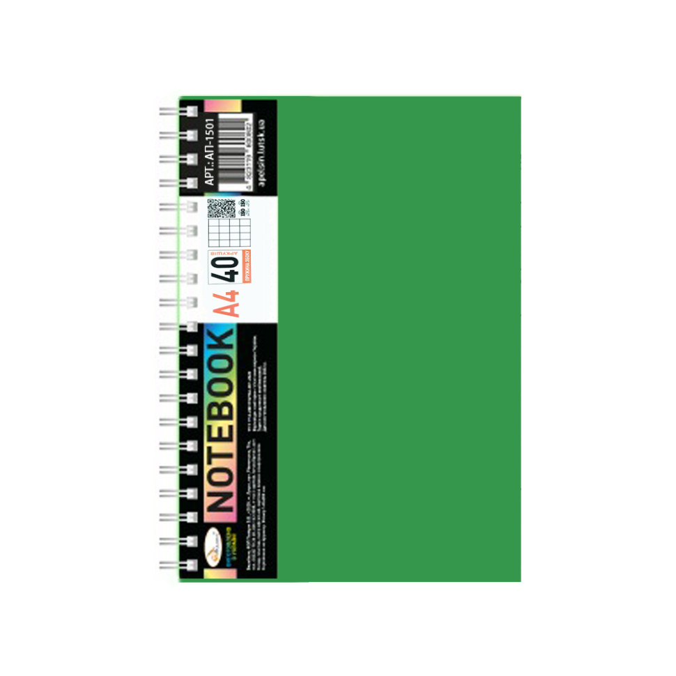 Блокнот А4 АП-1501(Green) 40 аркушів, пружина збоку Блокнот А4 АП-1501(Green) 40 аркушів, пружина збоку