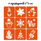 Подарочный набор "Рождественское чудо: Волшебный подарок" gift-box-christmass-1kid. Изображение №4