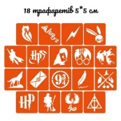 Подарунковий набір "Магічний подарунок від Гоґвортсу" gift-box-potter-3kids. Зображення №6