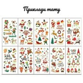 Подарочный набор "Рождественское чудо: Волшебный подарок" gift-box-christmass-5kids. Изображение №10 Подарочный набор "Рождественское чудо: Волшебный подарок" gift-box-christmass-5kids. Изображение №10