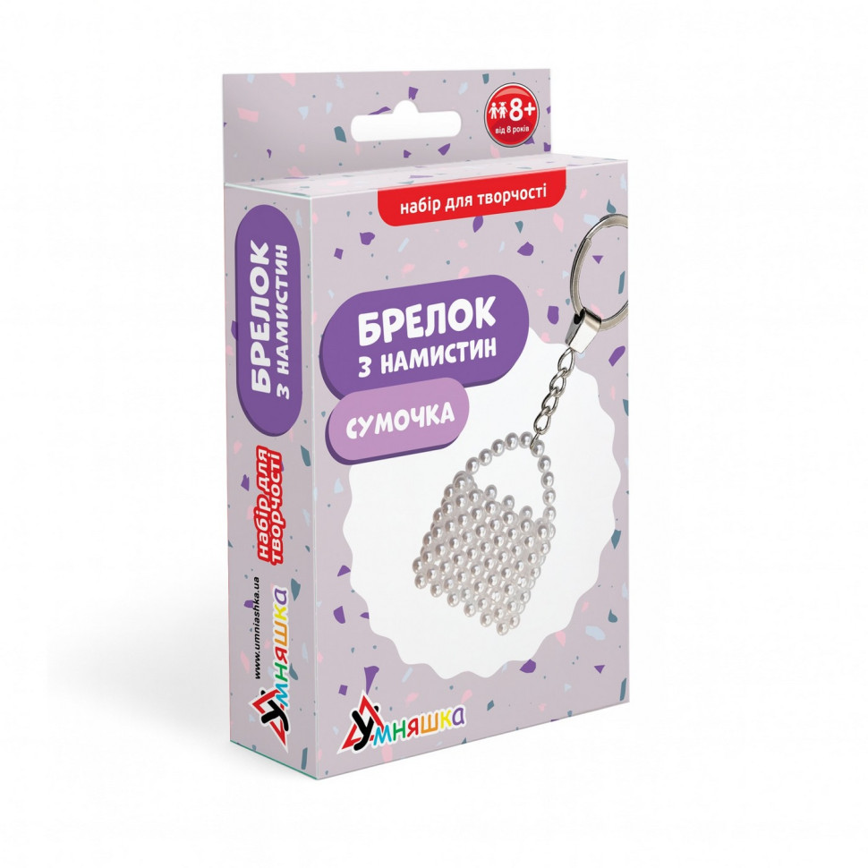 Набір для творчості Брелок з намистин "Сумочка" ВН-002, 4х4 см Набір для творчості Брелок з намистин "Сумочка" ВН-002, 4х4 см