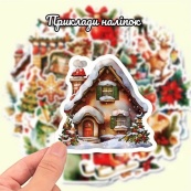 Подарочный набор "Рождественское чудо: Волшебный подарок" gift-box-christmass-3kids. Изображение №6