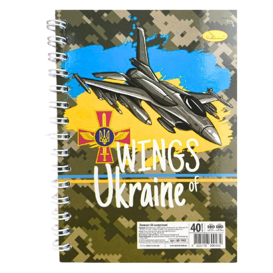 Блокнот А6 "Патріотичний" АП-1903-5, 40 аркушів, пружина збоку Блокнот А6 "Патріотичний" АП-1903-5, 40 аркушів, пружина збоку