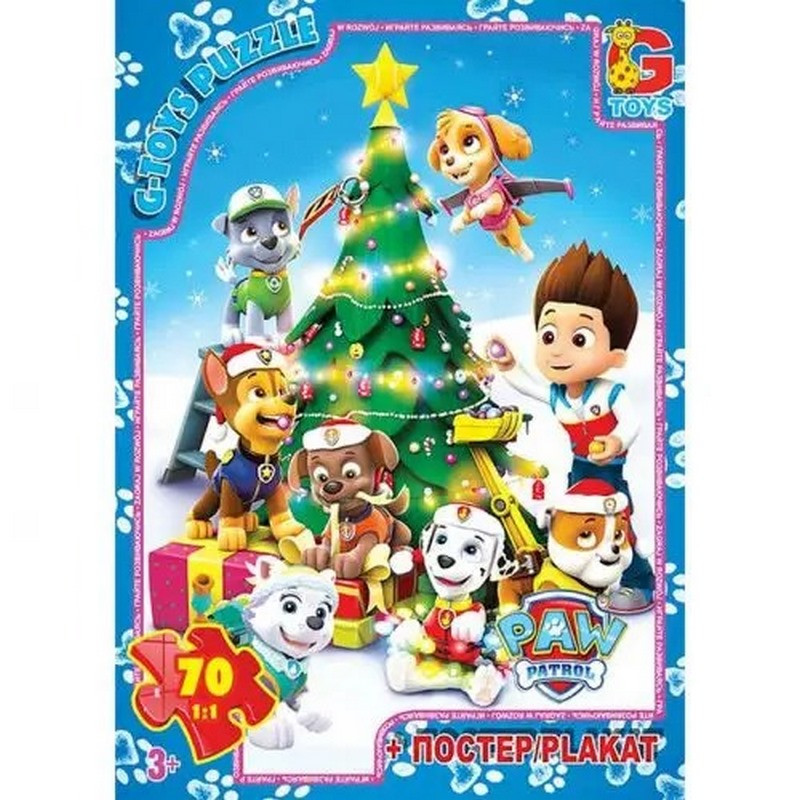 Пазли дитячі "Paw Patrol" Цуценячий патруль PW0890, 70 елементів Пазли дитячі "Paw Patrol" Цуценячий патруль PW0890, 70 елементів
