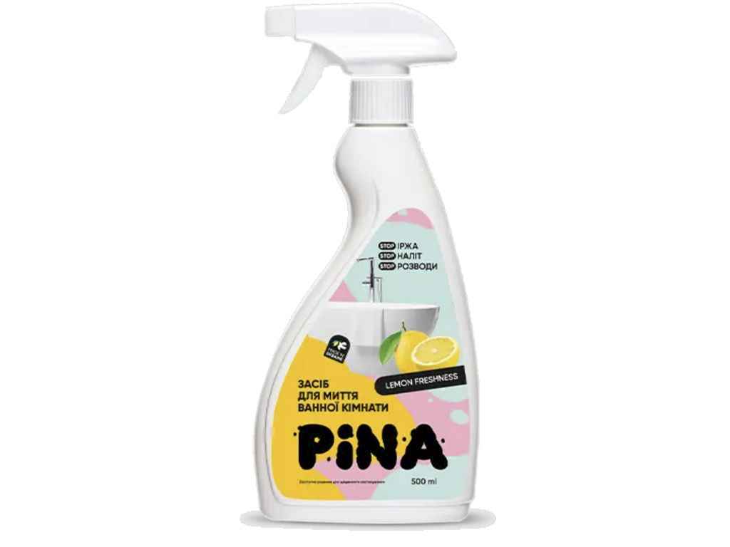 Засіб для видалення жиру 500мл тригер Антижир ТМ PINA Засіб для видалення жиру 500мл тригер Антижир ТМ PINA