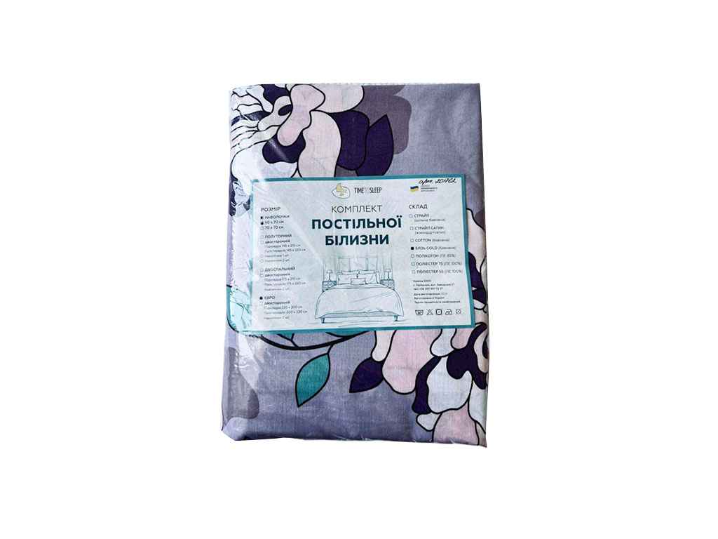 Комплект постільної білизни 2-х сп (2 нав.50х70) 201762 БЯЗЬ GOLD LUX ТМ TIMETOSLEEP Комплект постільної білизни 2-х сп (2 нав.50х70) 201762 БЯЗЬ GOLD LUX ТМ TIMETOSLEEP
