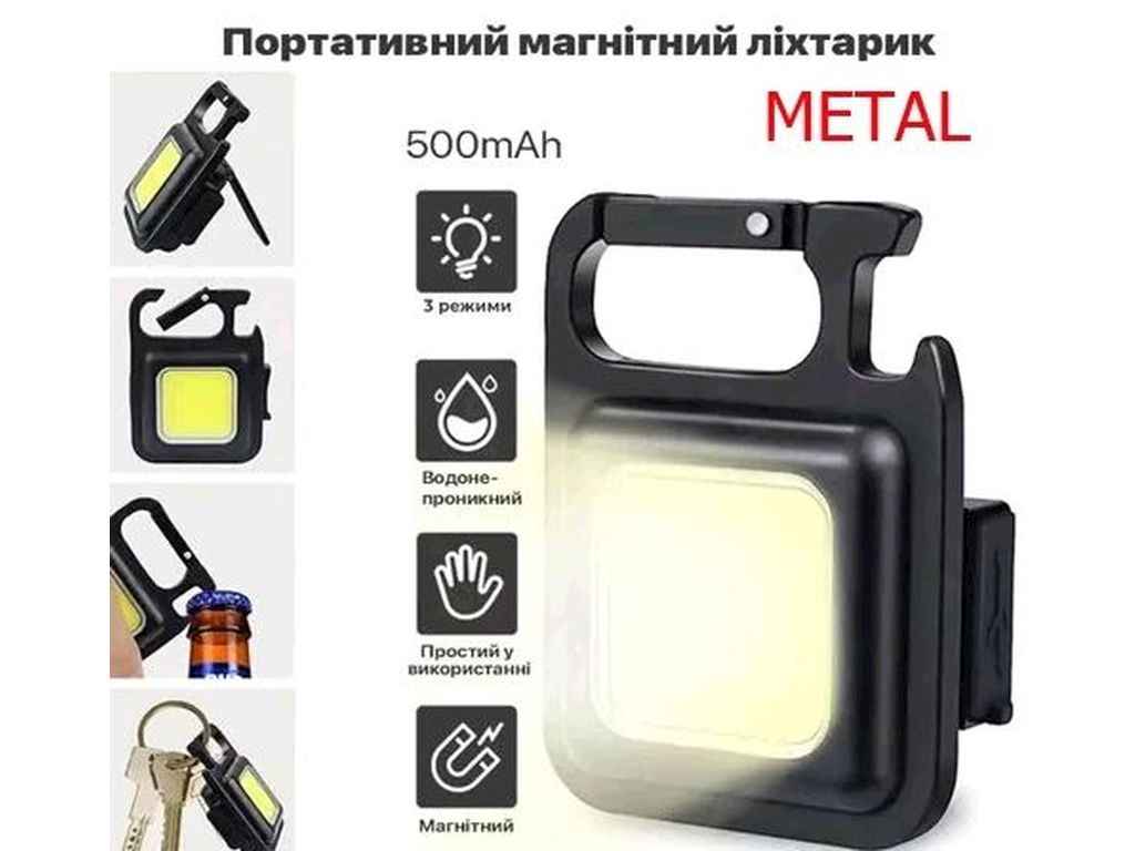 Ліхтар мультифункціональний 5000K MULTIFUNCTIONAL BL-J031-COB metal АКБ ТМ КИТАЙ Ліхтар мультифункціональний 5000K MULTIFUNCTIONAL BL-J031-COB metal АКБ ТМ КИТАЙ