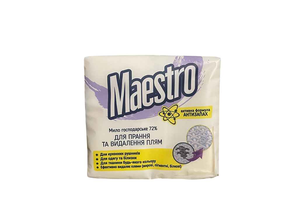 Мило господарське 125г тверде ВИДАЛЕННЯ ПЛЯМ 2* ТМ MAESTRO Мило господарське 125г тверде ВИДАЛЕННЯ ПЛЯМ 2* ТМ MAESTRO