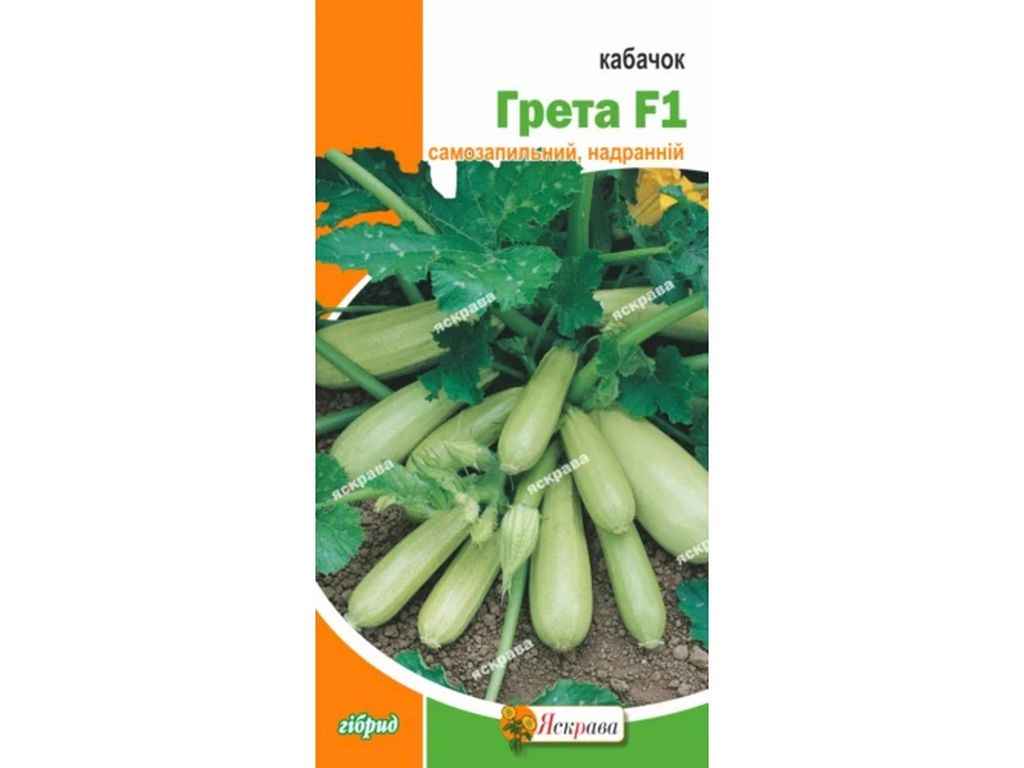 Кабачок Гретта F1 (25 пачок) дражоване 5 нас. ТМ ЯСКРАВА Кабачок Гретта F1 (25 пачок) дражоване 5 нас. ТМ ЯСКРАВА