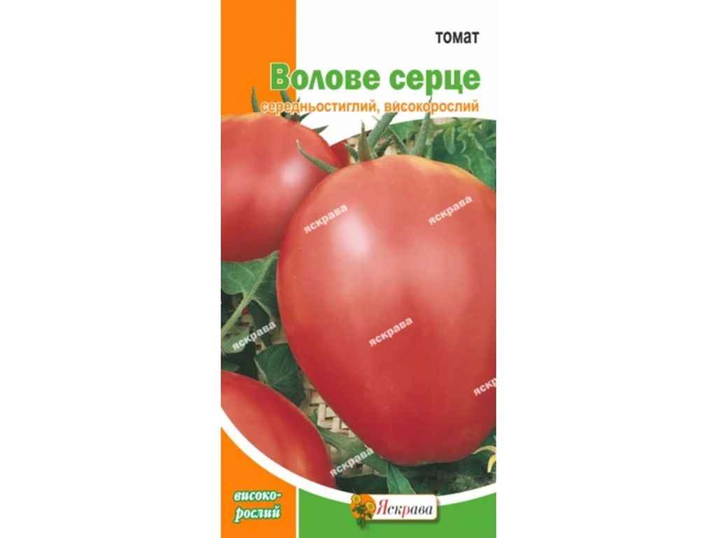 Томат високорослий Волове серце (25 пачок) дражоване 60-90 нас. ТМ ЯСКРАВА Томат високорослий Волове серце (25 пачок) дражоване 60-90 нас. ТМ ЯСКРАВА