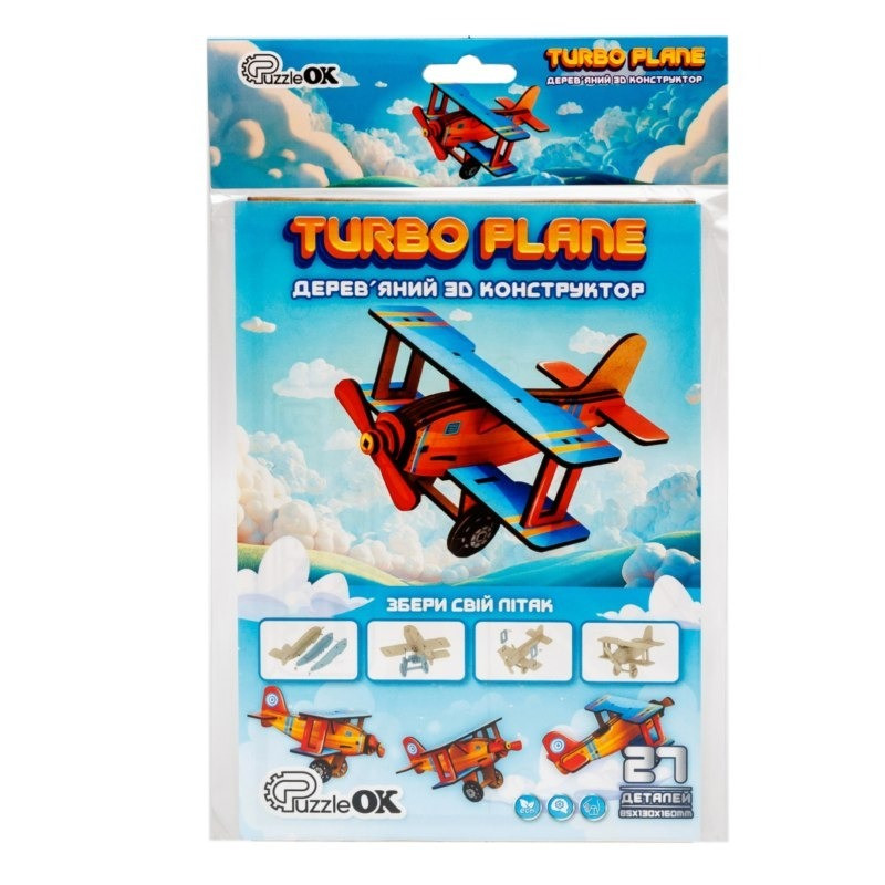 Дитячий дерев'яний 3D конструктор "Турбо планер" Puz-00959, 27 деталей Дитячий дерев'яний 3D конструктор "Турбо планер" Puz-00959, 27 деталей