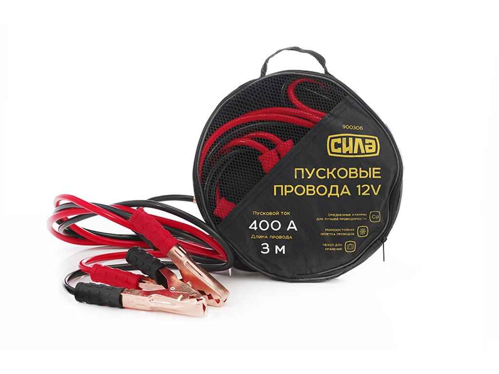 Дроти пускові 12V 400А/3м (сумка) ТМ СИЛА Дроти пускові 12V 400А/3м (сумка) ТМ СИЛА