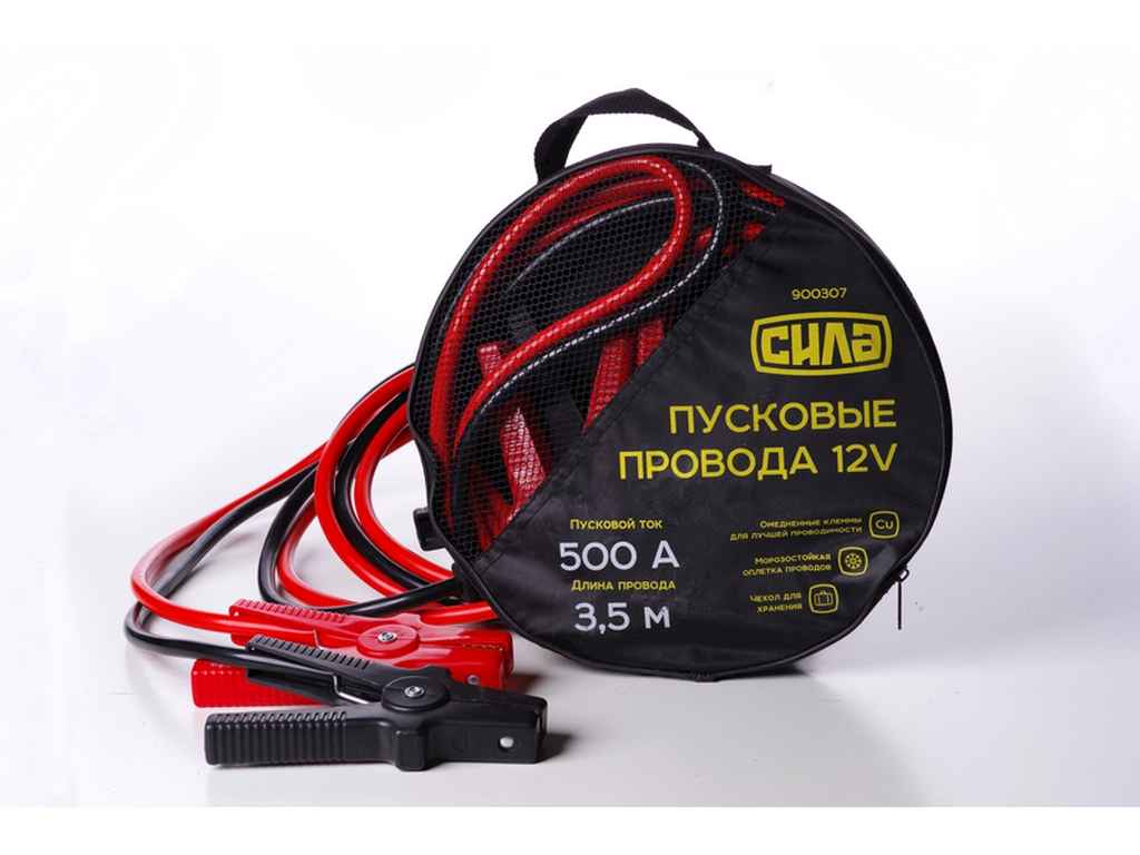 Дроти пускові 12V 500А/3,5м (сумка) ТМ СИЛА Дроти пускові 12V 500А/3,5м (сумка) ТМ СИЛА