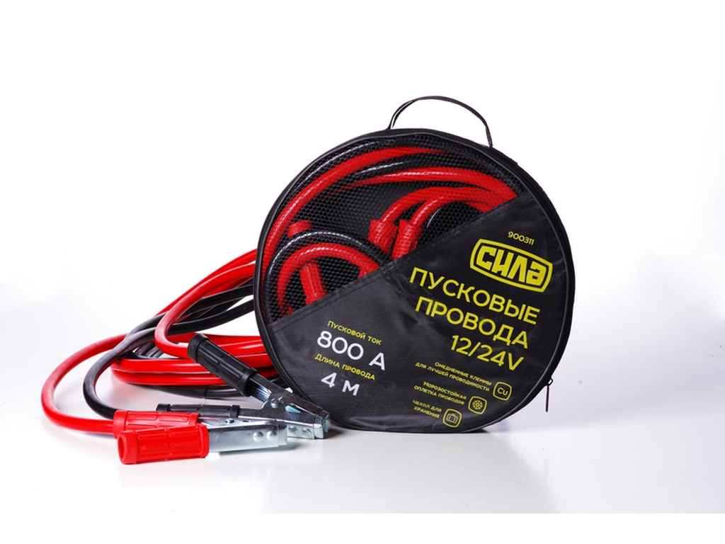 Дроти пускові 12V 800А/4м (сумка) ТМ СИЛА Дроти пускові 12V 800А/4м (сумка) ТМ СИЛА