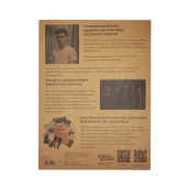 Настільна гра Нерозкриті справи №4 0038MG більше 40 матеріалів. Зображення №2