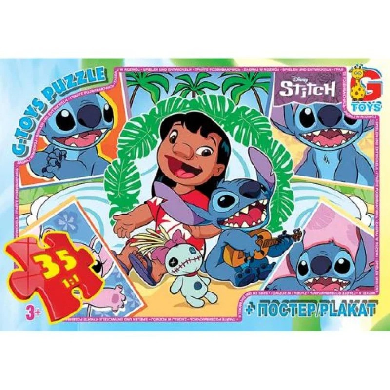 Детский пазл "Лило и Стич" SC611 постер, 35 элементов Детский пазл "Лило и Стич" SC611 постер, 35 элементов