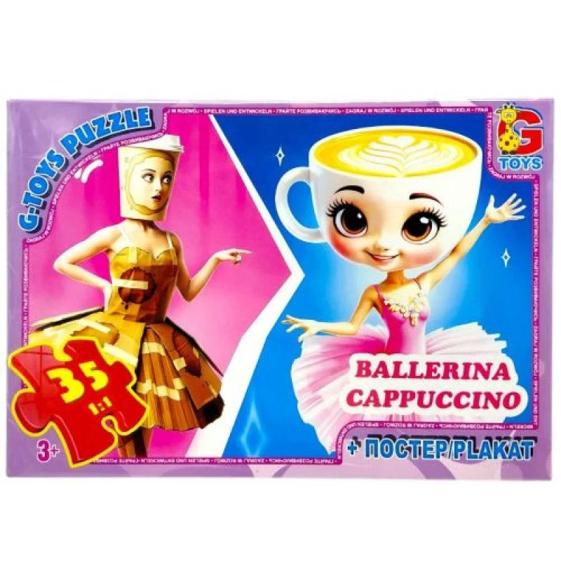 Детский пазл "Привет из Италии - Балерина-Капучино" ZC380 постер, 35 элементов Детский пазл "Привет из Италии - Балерина-Капучино" ZC380 постер, 35 элементов