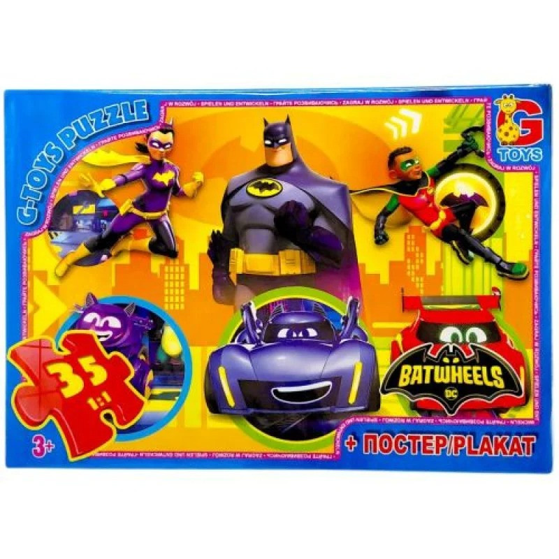 Детский пазл "Бет-колеса" BW02 постер, 35 элементов Детский пазл "Бет-колеса" BW02 постер, 35 элементов