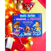 Дитячий набір для експериментів "BIG BOX шумів і звуків" 10114170. Зображення №2