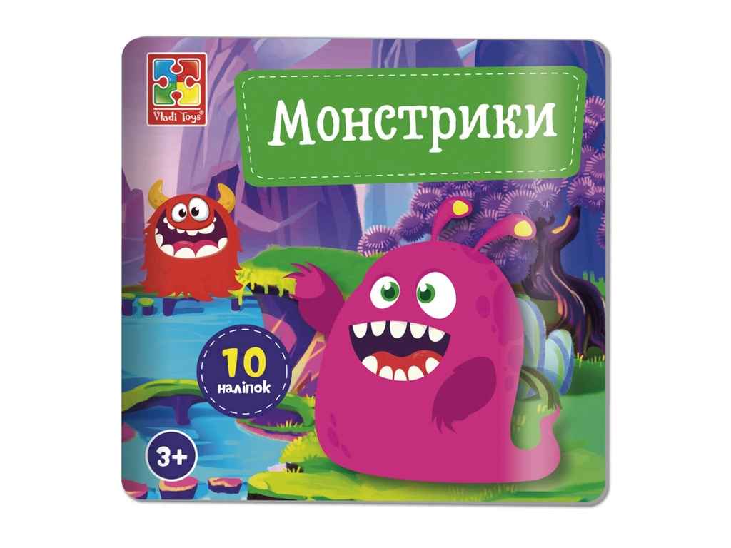 Набір для творчості Монстрики з наліпками VT4206-52 ТМVLADI TOYS Набір для творчості Монстрики з наліпками VT4206-52 ТМVLADI TOYS