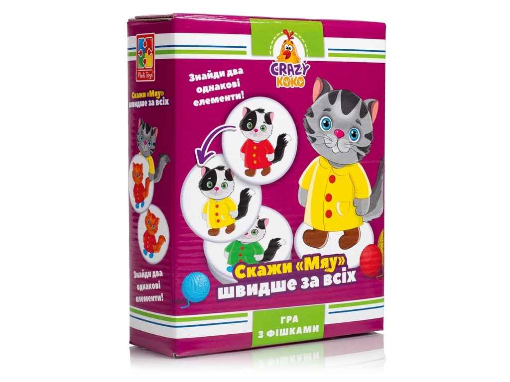 Гра настільна Скажи Мяу! (укр) VT8025-07 ТМVLADI TOYS Гра настільна Скажи Мяу! (укр) VT8025-07 ТМVLADI TOYS