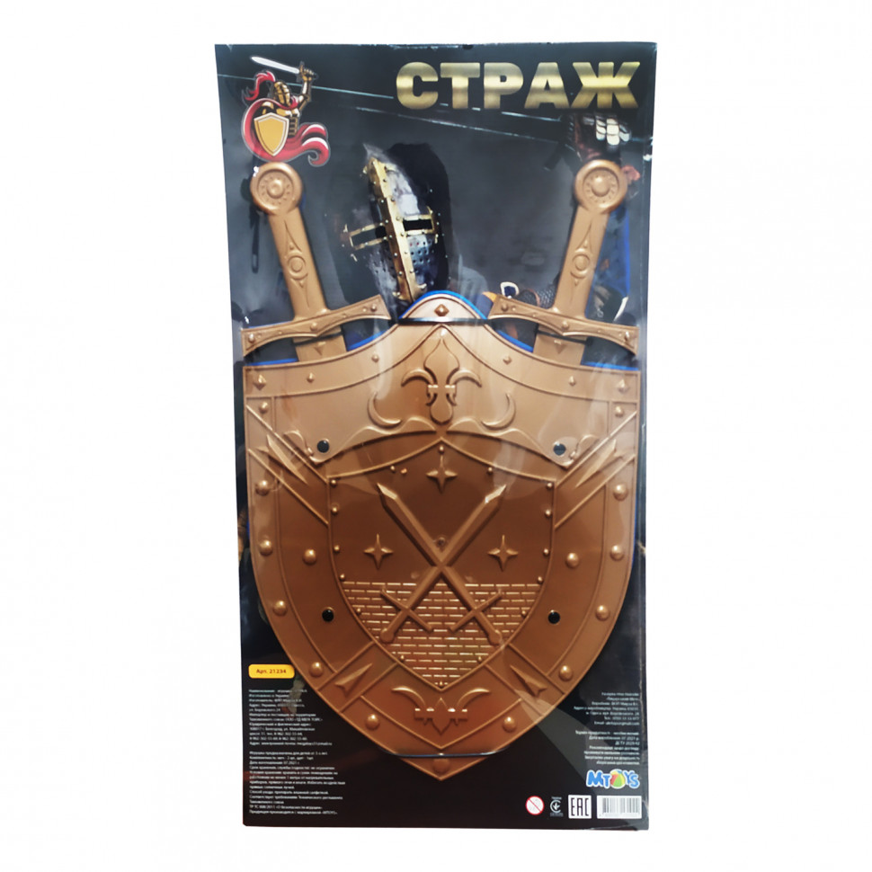 Набір "Страж" 21234 Щит, 2 меча Gold Набір "Страж" 21234 Щит, 2 меча Gold