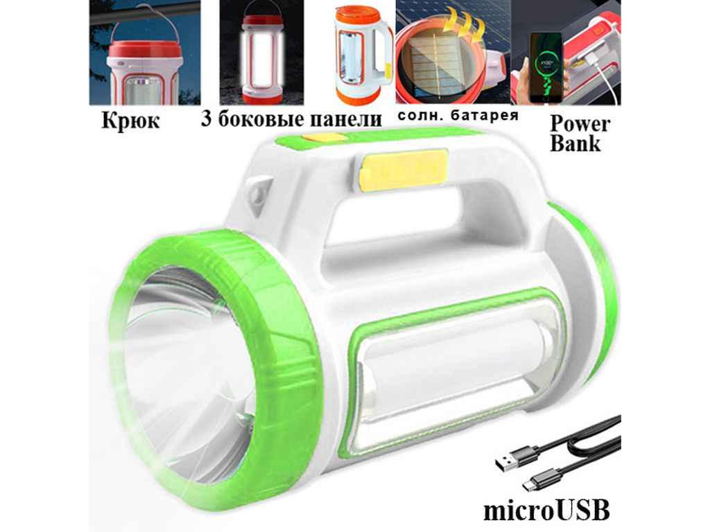 Лiхтар свiтлодiодний 5000K переносний 6088-LEDCOB, Power Bank, сонячна батарея, ЗУ microUSB, Box АКБ вбудований ТМ КИТАЙ Лiхтар свiтлодiодний 5000K переносний 6088-LEDCOB, Power Bank, сонячна батарея, ЗУ microUSB, Box АКБ вбудований ТМ КИТАЙ