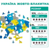 Дерев'яний пазл "Україна Жовто-Блакитна" Wood Story WSUA0152 XXL 49х34 см, 260 деталей. Зображення №5