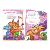 Детская книжка "Послушные зверята: Одевалки" 2037001, 16 страниц. Изображение №3