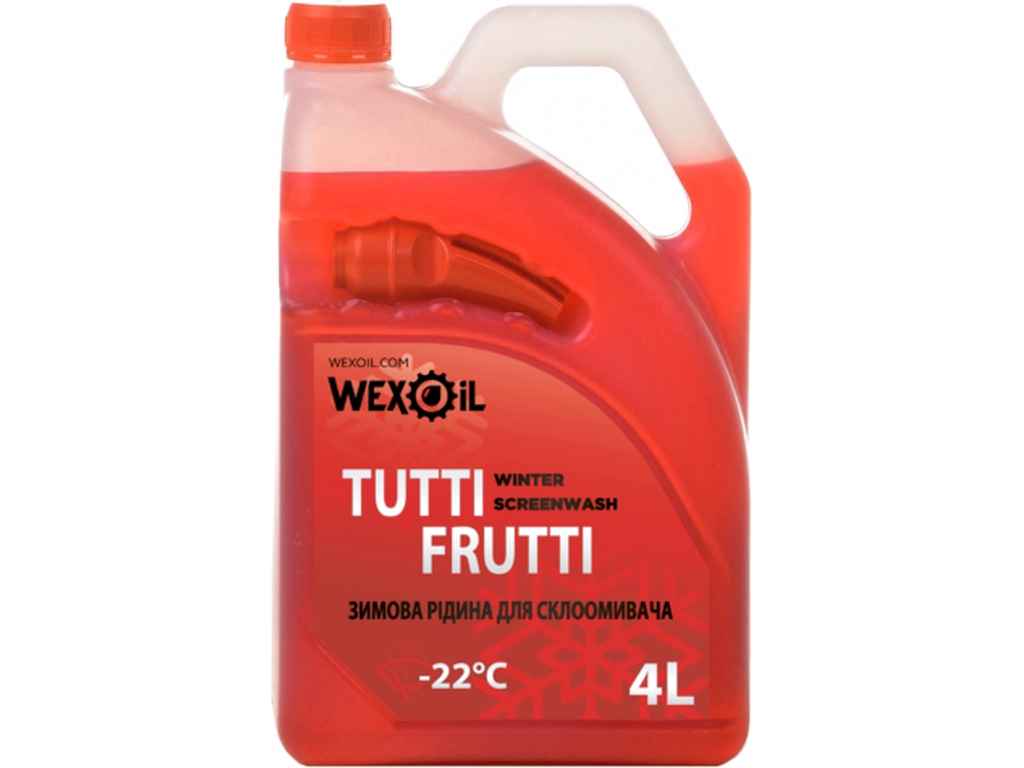 Жидкость для омывания стекол Зима Tutti Frutti 4л Winter Screenwash -22°С ТМ WEXOIL Жидкость для омывания стекол Зима Tutti Frutti 4л Winter Screenwash -22°С ТМ WEXOIL