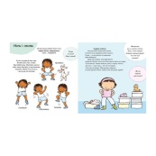 Дитяча книжка "Усе про твоє тіло" 1487001 серія Дітям про інтимне. Зображення №3