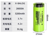 Аккумулятор X-Balog 26650 (XQ-5800mAh) 3,7V 3900. Изображение №2
