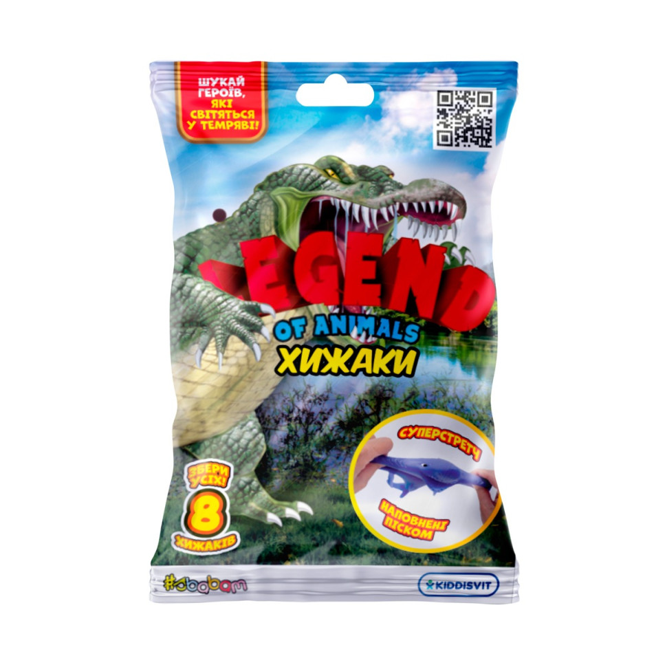 Стретч-игрушка сюрприз "Legend Of Animals Хищники" 33/CN22 Стретч-игрушка сюрприз "Legend Of Animals Хищники" 33/CN22