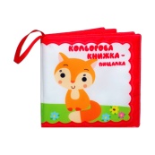 Велика м'яка книга-пищалка "Руде кошеня" 404249 українською. Зображення №2