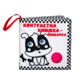 Велика м'яка книга-пищалка "Грайливе цуценя" 404256 українською. Зображення №2