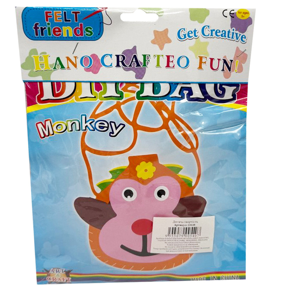 Детский набор для творчества "Сделай свою сумочку Animal" 10648(Monkey) Детский набор для творчества "Сделай свою сумочку Animal" 10648(Monkey)