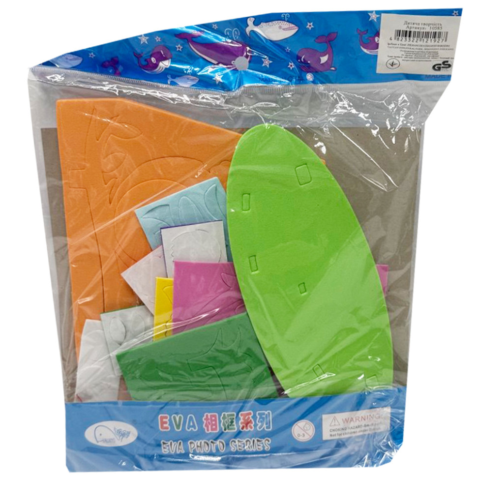 Детский набор для творчества "Сделай фоторамку" 10585-1 Детский набор для творчества "Сделай фоторамку" 10585-1