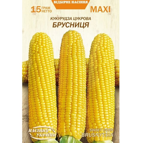 Кукурудза цукрова БРУСНИЦЯ 20г Максі (10 пачок) ТМ НАСІННЯ УКРАЇНИ Кукурудза цукрова БРУСНИЦЯ 20г Максі (10 пачок) ТМ НАСІННЯ УКРАЇНИ