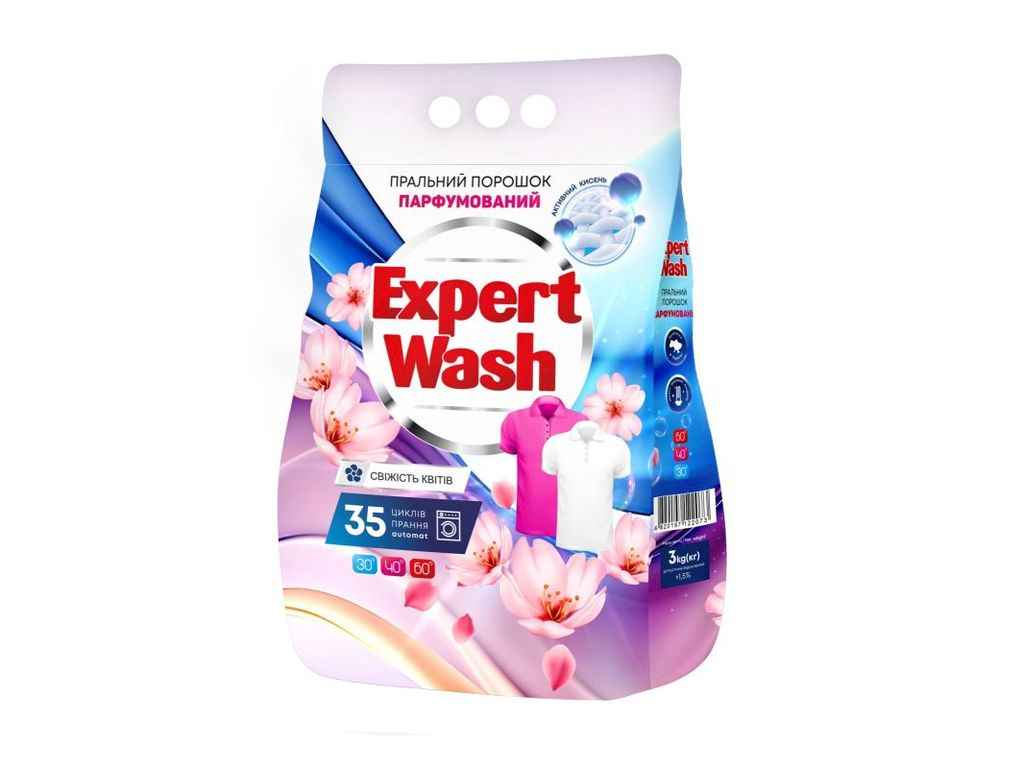 Пральний порошок Автомат 3кг парфумований Свіжість квітів ТМ Expert Wash Пральний порошок Автомат 3кг парфумований Свіжість квітів ТМ Expert Wash