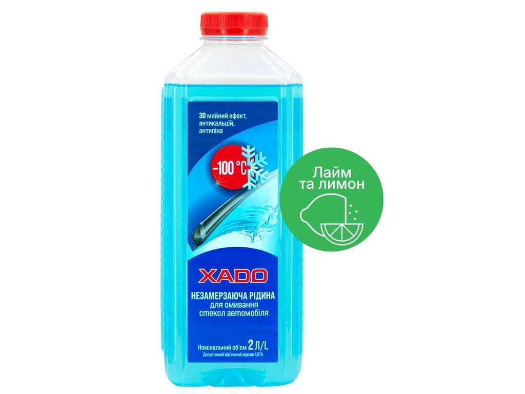 Омивача скла Зима 2л Лимон і лайм Незамерзна -100 С (каністра) ТМ XADO Омивача скла Зима 2л Лимон і лайм Незамерзна -100 С (каністра) ТМ XADO