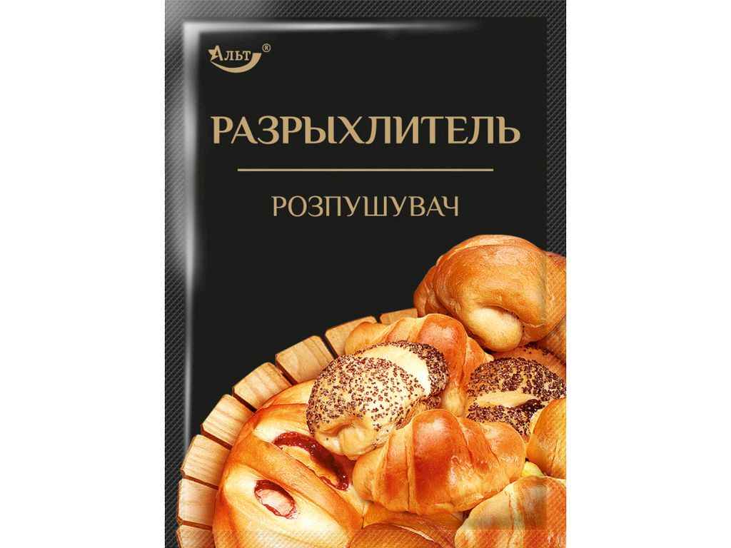 Розпушувач 15г харчовий ТМАЛЬТ Розпушувач 15г харчовий ТМАЛЬТ