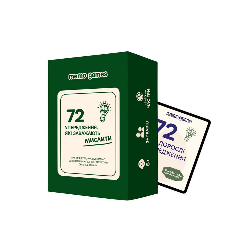 Карточная игра "72 предубеждения, мешающие мыслить" 0040MG 72 карточки Карточная игра "72 предубеждения, мешающие мыслить" 0040MG 72 карточки