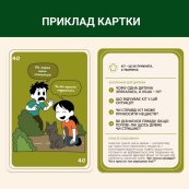 Карточная игра "72 предубеждения, мешающие мыслить" 0040MG 72 карточки. Изображение №2 Карточная игра "72 предубеждения, мешающие мыслить" 0040MG 72 карточки. Изображение №2