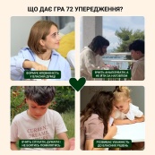 Карточная игра "72 предубеждения, мешающие мыслить" 0040MG 72 карточки. Изображение №4 Карточная игра "72 предубеждения, мешающие мыслить" 0040MG 72 карточки. Изображение №4