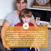 Карточная игра "Между нами: поколения" 0041MG 150 карточек. Изображение №5 Карточная игра "Между нами: поколения" 0041MG 150 карточек. Изображение №5