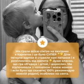 Карточная игра "Между нами: поколения" 0041MG 150 карточек. Изображение №7 Карточная игра "Между нами: поколения" 0041MG 150 карточек. Изображение №7