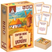 Настольная игра-викторина "Спроси меня об Украине" VT5903-11, 50 карт. Изображение №2
