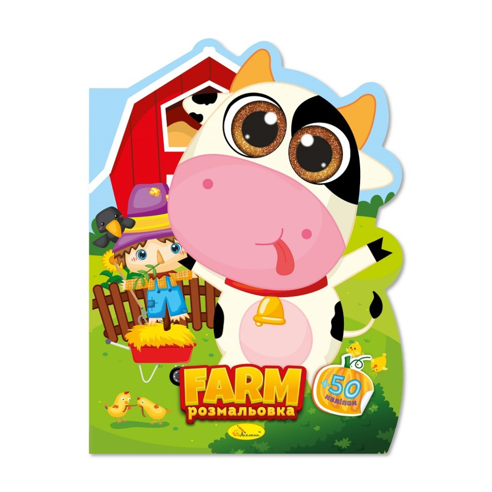 Дитяча книжечка розмальовка "Farm" РМ-83-05, 12 сторінок Дитяча книжечка розмальовка "Farm" РМ-83-05, 12 сторінок