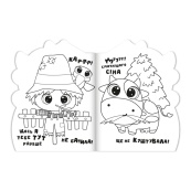 Дитяча книжечка розмальовка "Farm" РМ-83-05, 12 сторінок. Зображення №2 Дитяча книжечка розмальовка "Farm" РМ-83-05, 12 сторінок. Зображення №2